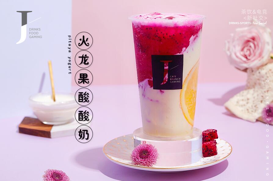 安博体育激活生活中的正能量